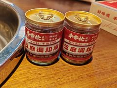 -牛市坎火锅(建设路店)