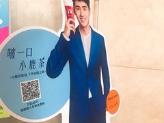 -瑞幸咖啡(经四路万达写字楼店)