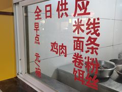 -文山荷鲜居(翠湖店)