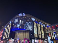 -杭州西湖银泰百货