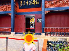 -遵义会议纪念馆