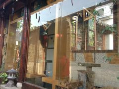 门面-品腐记·豆腐王朝(老门东总店)