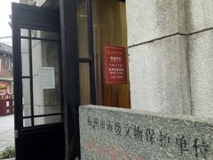-万隆火腿庄