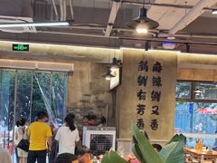 -谭三娘鲜切牛肉自助火锅(九眼桥总店)