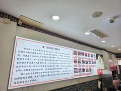 -津门张记包子铺(华昌道店)