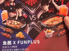 -鱼酷活鱼烤鱼(人信汇商场店)