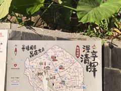 -佛山华盖山公园
