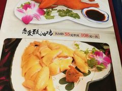 -惠爱餐厅