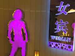 -东方之珠洗浴休闲广场(于家堡店)