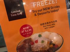 -松發肉骨茶(先得坊店)