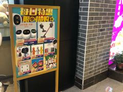 -点都德(千灯湖环宇城店)