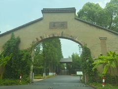 -乌村