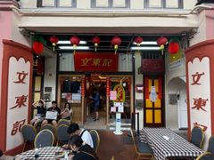 -文东记(马里士他店)