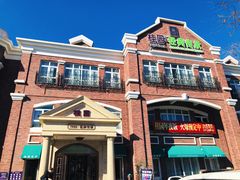-桂园餐厅(五大道店)