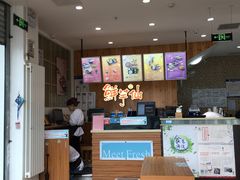 -鲜芋仙Meet Fresh(五道口店)