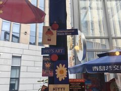 -本味友膳·茶餐厅(和达中心城店)