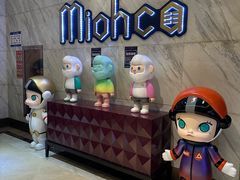 -Miohca缪卡KTV(和平店)
