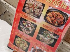 -寻味顺德·南记酒家·传统顺德菜·鱼生(广源路店)