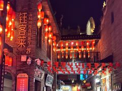 -东西巷