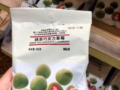 -MUJI无印良品(万象城店)