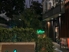-拉蒂娜·巴西牛排馆 Latina·Brazilian Steakhouse(陆家嘴旗舰店)