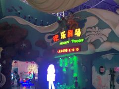 -烟台海昌鲸鲨海洋公园