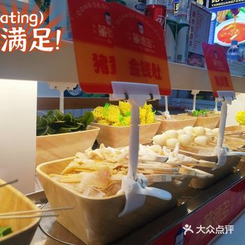 美食眼前过，只看不吃是罪过！