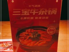 -九毛九西北菜(大东海店)