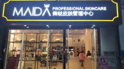 -MIDA蜜哒•科技逆龄美肤连锁