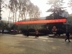 -西安交通大学(雁塔校区)