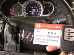 -辉记开锁换锁·配汽车钥匙