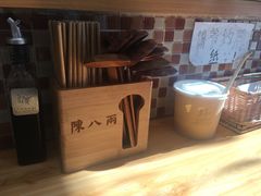 -陈八两面家(华孚写字楼店)