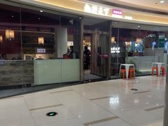 -椒行天下干锅牛蛙·(万宝店)