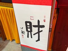 -灵顺寺