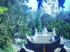 -窦圌山风景区