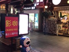 -万佳广场(台东店)