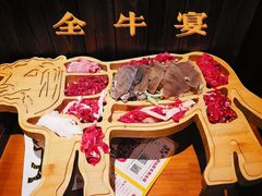 全牛宴-高兴壹锅·潮汕鲜牛肉火锅(良乡梅花庄店)