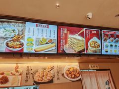 -华天二友居肉饼(宫门口店)
