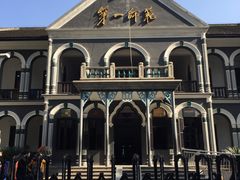 -湖南省立第一师范学校旧址