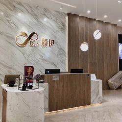 -深圳颜伊医疗美容门诊部