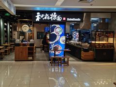 -远洋未来汇