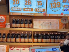 -素满香·食养自助(天一广场店)