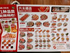 -一品诚记烤肉(大连柏威年购物中心店)