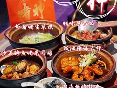 -啫神·广州地标美食(北京路店)