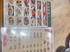 -伊兰津范儿