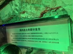 -句容茅山景区
