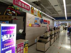 -物美超市(金宝街店)