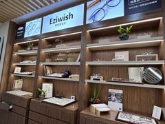 -Eziwish眼镜·蔡司授权店