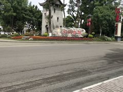 -安仁古镇
