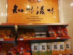 零售区-知味观(中山南路店)
